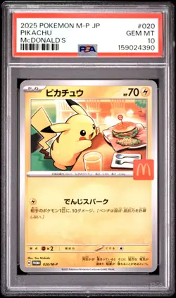 2025 POKEMON JAPANESE M-P PROMO MCDONALD'S #020 PIKACHU PSA 10 - Image 1