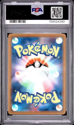 2025 POKEMON JAPANESE M-P PROMO MCDONALD'S #020 PIKACHU PSA 10 - Image 2