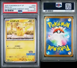 2025 POKEMON JPN SV-P PROMO ILLUSTRATION CONTEST 2024 #242 PIKACHU PSA 10 - Image 3