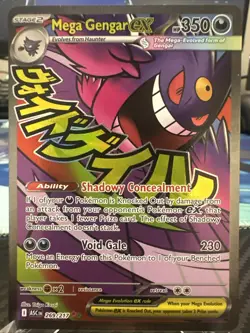 Mega Gengar ex - 269/217 - MAR - Ascended Heroes - Pokemon Card - NM/M - Image 1