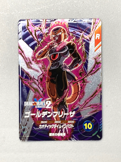 Golden Frieza - SDV10-XVPUR5 PUR - Dragon Ball Super Divers Card - Image 1