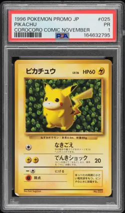 1996 POKEMON JAPANESE PROMO COROCORO COMIC NOVEMBER #025 PIKACHU PSA 1 - Image 1