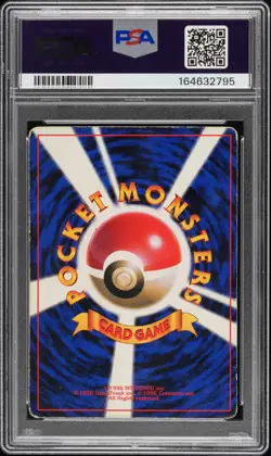 1996 POKEMON JAPANESE PROMO COROCORO COMIC NOVEMBER #025 PIKACHU PSA 1 - Image 2