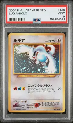 2000 POKEMON JAPANESE NEO #249 LUGIA-HOLO PSA 9 - Image 1