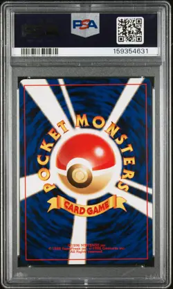 2000 POKEMON JAPANESE NEO #249 LUGIA-HOLO PSA 9 - Image 2