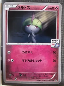 Pokemon Ralts 131/XY-P Gym Pack Promo Japanese #1 NM - Image 1