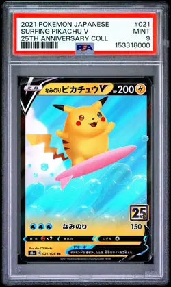 2021 POKEMON JAPANESE 25TH ANNIVERSARY COLLECTION #021 SURFING PIKACHU V PSA 9 - Image 1