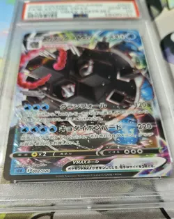 Pokemon PSA 10 GEM MINT - Blastoise VMAX - Japanese 002/020 Starter Set Full Art - Image 2