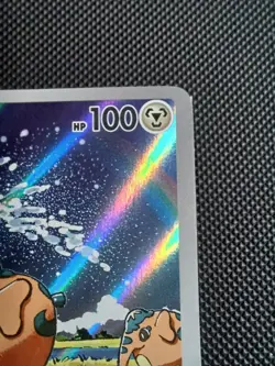 Pokemon TCG Cufant 076/064 Sv: Shrouded Fable Illustration Rare Holo English - Image 3