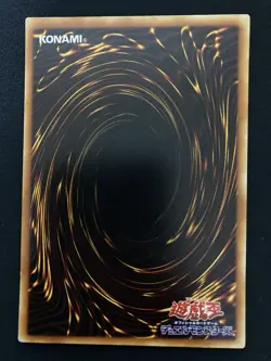 Yugioh OCG TCG Widespread Ruin P5-08 Ultra Rare Japanese - Image 5