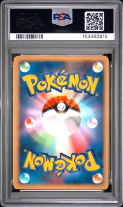 POKEMON JAPANESE 10TH MOVIE COMMEMORATION PROMO SEVEN NIGHTS JIRACHI-HOLO PSA 10 - Image 2