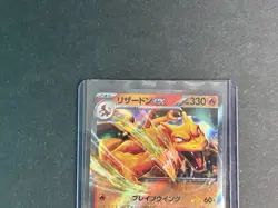 Charizard ex 006/165 Sv2a Card 151 RR Holo JP 330 HP - Image 3
