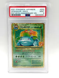 Carta Pokemon 25th Anniversary Venusaur 002/025 S8a-P Holo Japanese PSA 9 2021 - Image 1