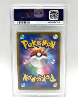 Carta Pokemon 25th Anniversary Venusaur 002/025 S8a-P Holo Japanese PSA 9 2021 - Image 2