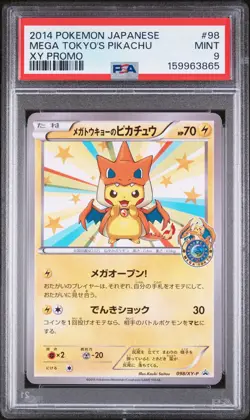 2014 POKEMON JAPANESE XY PROMO #98 MEGA TOKYO'S PIKACHU PSA 9 - Image 1