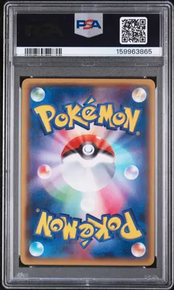 2014 POKEMON JAPANESE XY PROMO #98 MEGA TOKYO'S PIKACHU PSA 9 - Image 2