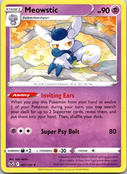 Meowstic 082/195 Silver Tempest Pokemon TCG UC NM - Image 1