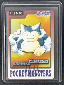 Pokemon 1997 Japanese Carddass File No.143 Snorlax Card - MP+ - Image 1