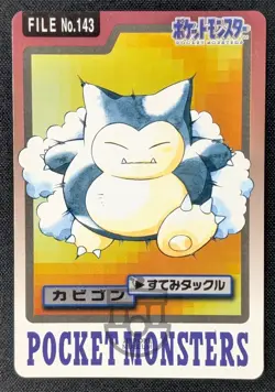 Pokemon 1997 Japanese Carddass File No.143 Snorlax Card - MP+ - Image 2