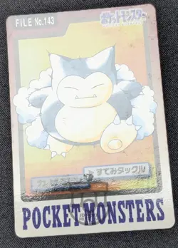 Pokemon 1997 Japanese Carddass File No.143 Snorlax Card - MP+ - Image 5