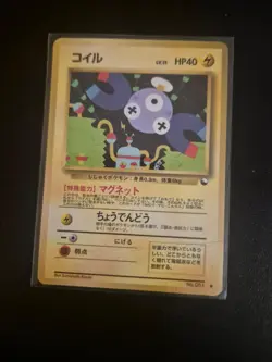 Pokemon - Magnemite NO. 081 Glossy Vending Series 2 Pokemon Japanese HP 1702 - Image 1