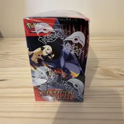 Pokemon TCG Destined Rivals Full Booster Box 36 Packs| English - NEW & SEALED 🔥 - Image 4
