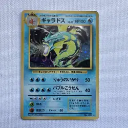 Pokemon TCG Gyrados Holo Japanese Expansion Pack No130 MP - Image 1