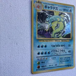 Pokemon TCG Gyrados Holo Japanese Expansion Pack No130 MP - Image 2