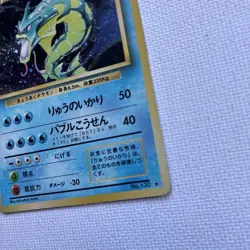 Pokemon TCG Gyrados Holo Japanese Expansion Pack No130 MP - Image 3