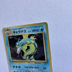 Pokemon TCG Gyrados Holo Japanese Expansion Pack No130 MP - Image 4
