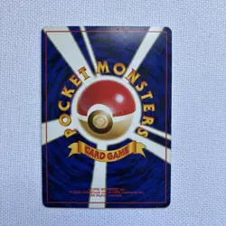 Pokemon TCG Gyrados Holo Japanese Expansion Pack No130 MP - Image 5