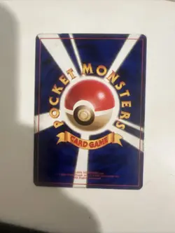 Pokemon TCG Mewtwo No.150 Base Set Holo Japanese Pokemon Card LV53 HP60 Vintage - Image 2