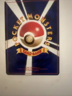 Pokemon TCG Mewtwo No.150 Base Set Holo Japanese Pokemon Card LV53 HP60 Vintage - Image 4