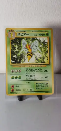 Pokemon Japanese Beedrill No. 015 Base Set Rare MP (1) - Image 1