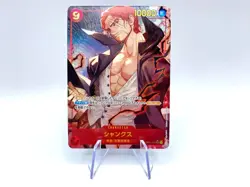 One Piece card game Shanks OP01-120 ALT ART PRB-01 Near Mint Japanese Holo - Image 1
