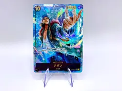 One Piece PRB-01 SEC Kuzan Secret Rare Alternate Art OP02-121 Japanese NM - Image 1