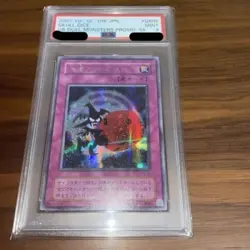 PSA9 Yugioh G5-05 Skull Dice Secret Rare Japanese 2001 Vintage GBA Promo - Image 1