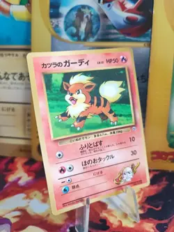 Pokemon Karte Card Blaines Growlithe Gym Corocoro Promo Glossy Wotc japanese Exc - Image 1