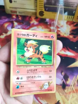 Pokemon Karte Card Blaines Growlithe Gym Corocoro Promo Glossy Wotc japanese Exc - Image 2