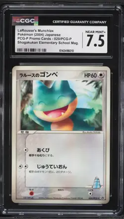 CGC 7.5 | 2004 Pokemon LaRousse's Munchlax #020 Shogakukan Mag Promo JP - Image 1