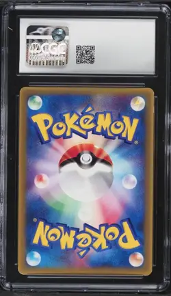 CGC 7.5 | 2004 Pokemon LaRousse's Munchlax #020 Shogakukan Mag Promo JP - Image 2