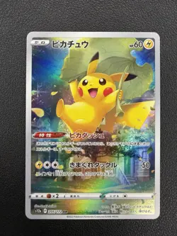 Pikachu 205/172 Art Rare VSTAR Universe Pokemon Japanese Near Mint - Image 1