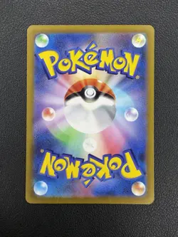Pikachu 205/172 Art Rare VSTAR Universe Pokemon Japanese Near Mint - Image 2