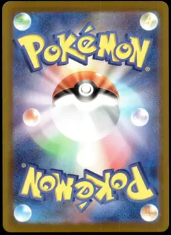 Japanese Pokemon Eevee 093/175 SVM: Generations Start Decks EXC - Image 2