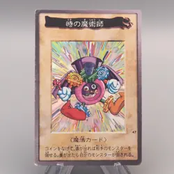 Yu-Gi-Oh BANDAI Time Wizard Super Rare #47 Initial 1998 VG Japanese u920 - Image 1