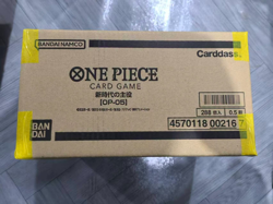 ONE PIECE Card Game OP-05 Awakening of the New Era Sealed Case | 12 Boxes | - Image 1