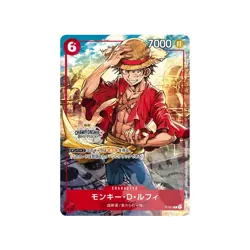 One Piece Card Game Monkey D. Luffy Championship P-001 Promo - New - Image 1