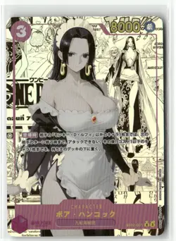 BOA HANCOCK MAID ONE PIECE Holographic Art Goddess Story Anime Collectible Card - Image 2