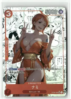 NAMI ONE PIECE Holographic Art Goddess Story Anime Collectible Card - Image 2