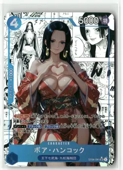 BOA HANCOCK ONE PIECE Holographic Art Goddess Story Anime Collectible Card - Image 2